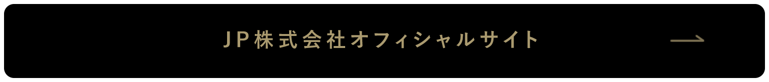 JP株式会社オフィシャルサイト