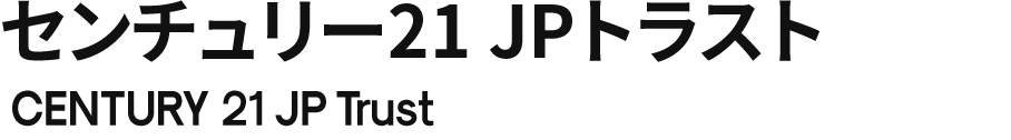 センチュリー21 JPトラスト