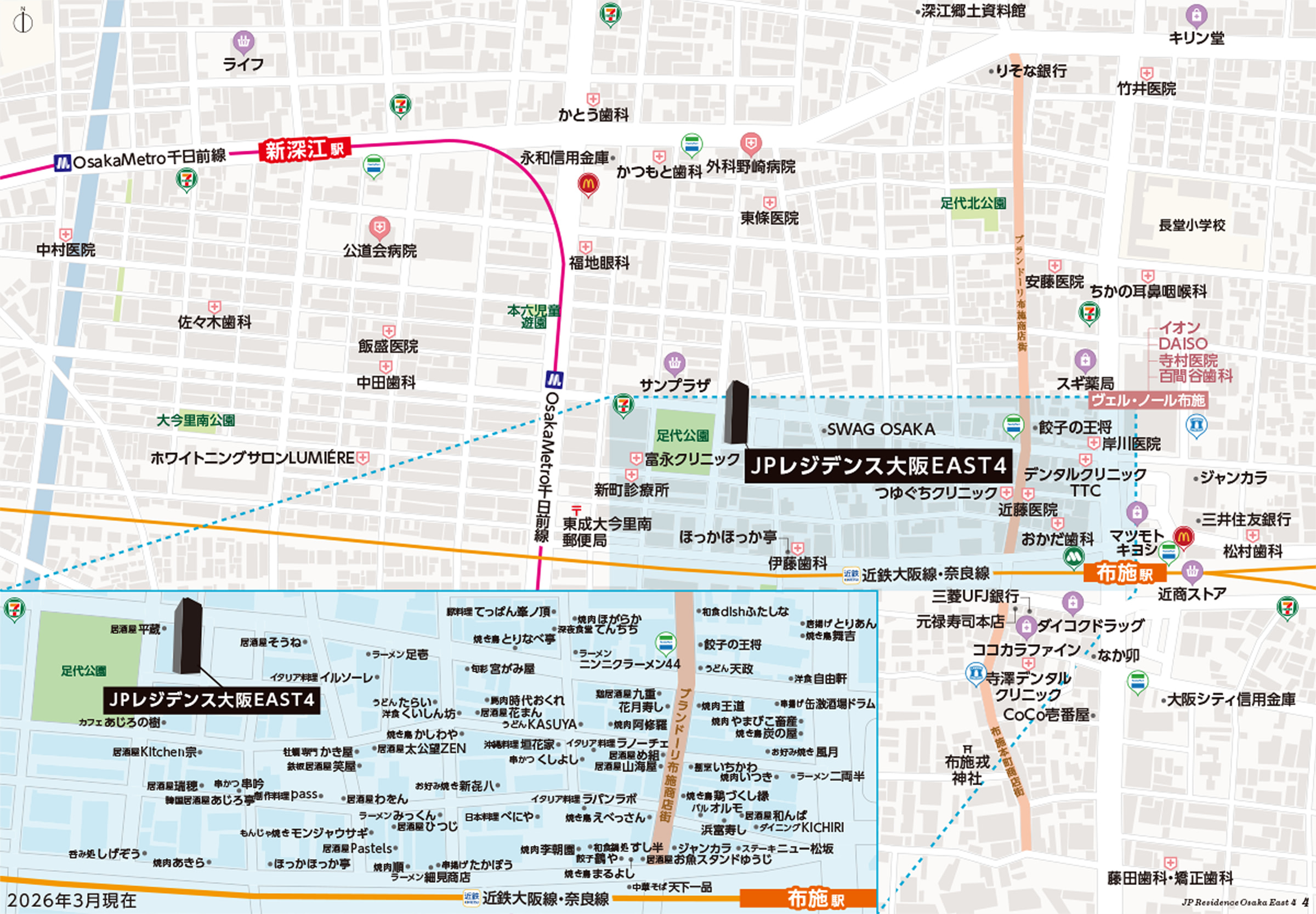 周辺地図