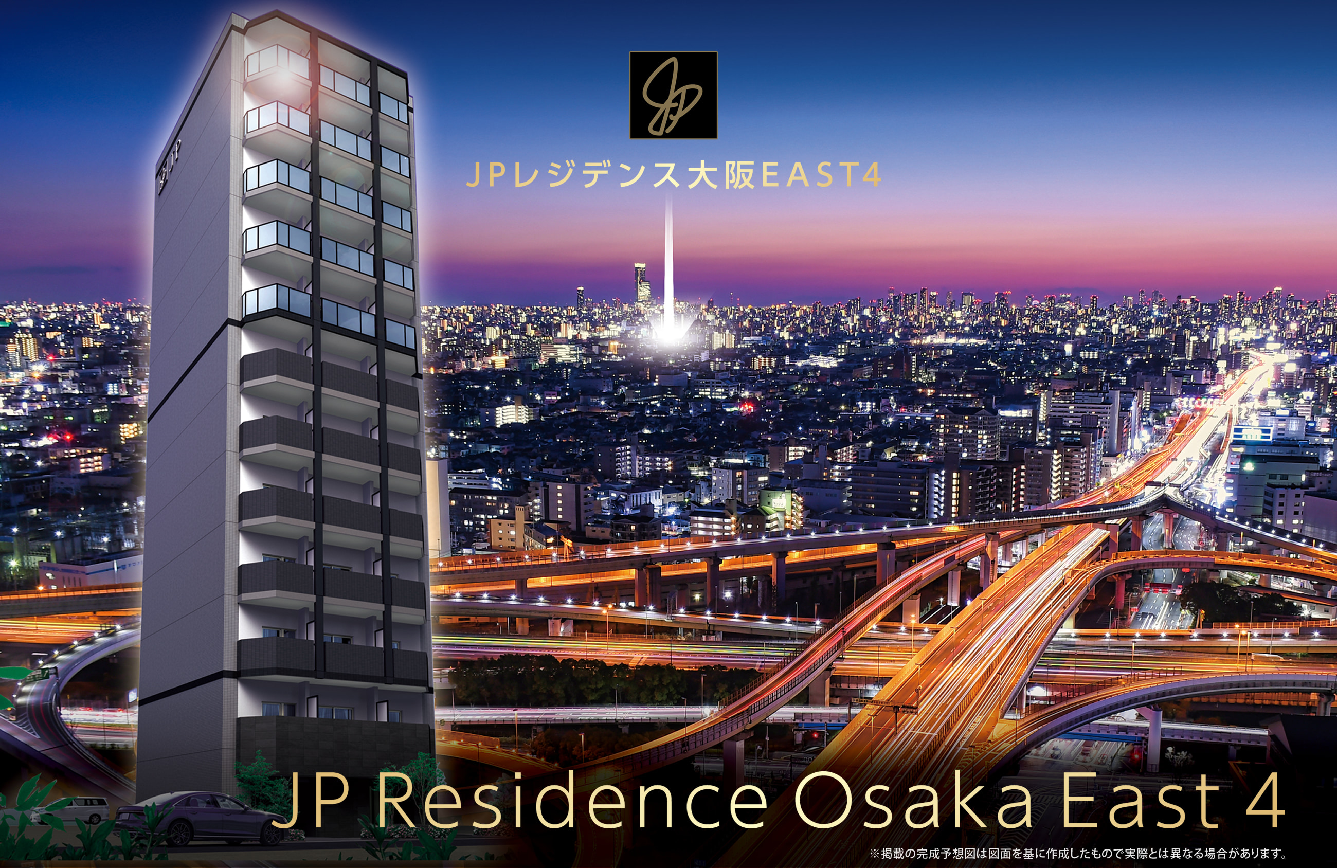 JPレジデンス大阪EAST4｜布施駅・小路駅・新深江駅周辺の賃貸マンション｜JP株式会社